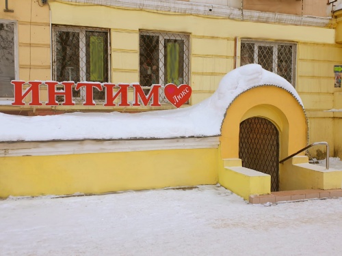 Иваново пр. Ленина 62 ⏩ (подробно)