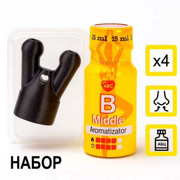 Купить Дышалка + Первый B 15 мл с  эффектом действия, в Кемерово, цена: 1 999 ₽