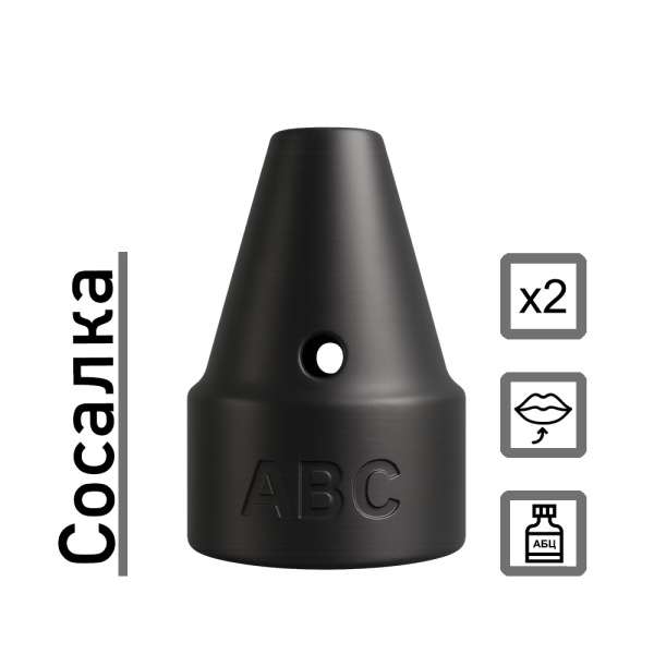 Купить Сосалка с  эффектом действия, в Кемерово, цена: 999 ₽