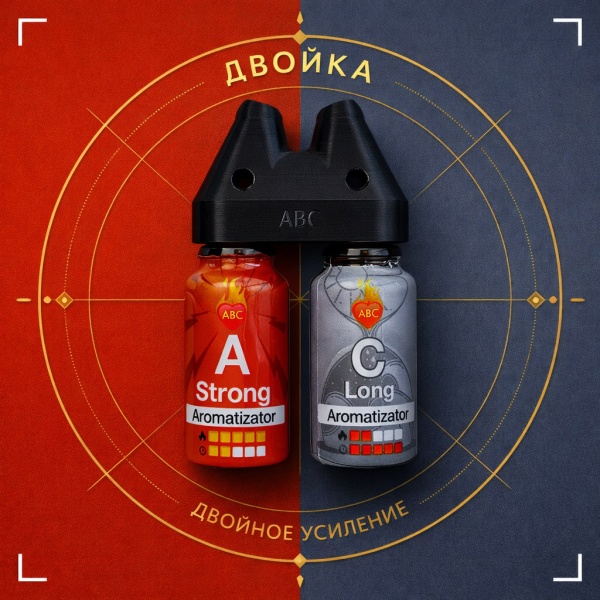 Купить Двойка Сильный А15 мл + Долгий Ц 15 мл с Сильный и долгий эффектом действия, в Кемерово, цена: 2 650 ₽