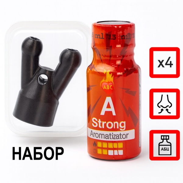 Купить Дышалка + Сильный A 15 мл с  эффектом действия, в Кемерово, цена: 1 999 ₽