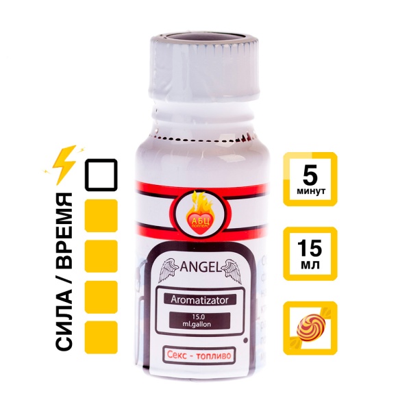 Купить Ароматизатор Angel 15 мл с  эффектом действия, в Кемерово, цена: 1 050 ₽
