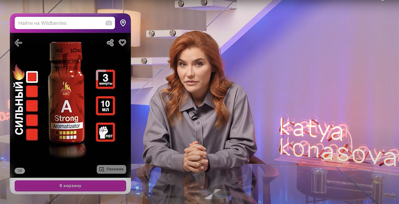 Запрещен ли попперс? в Кемерово