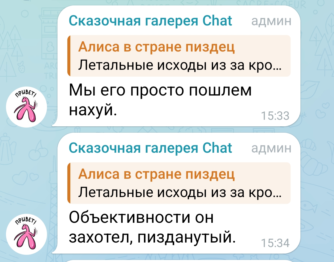 Попперсы у блогеров в Кемерово